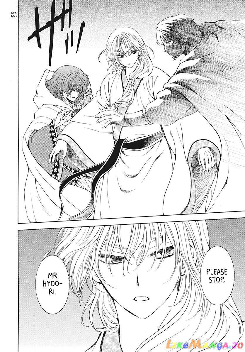 Akatsuki No Yona Chapter 188 image 14